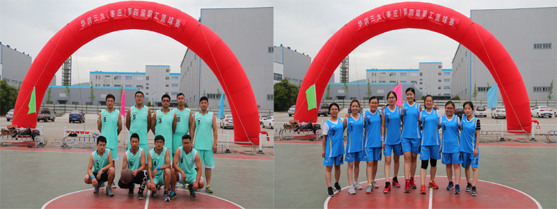 半岛在线体育app官方