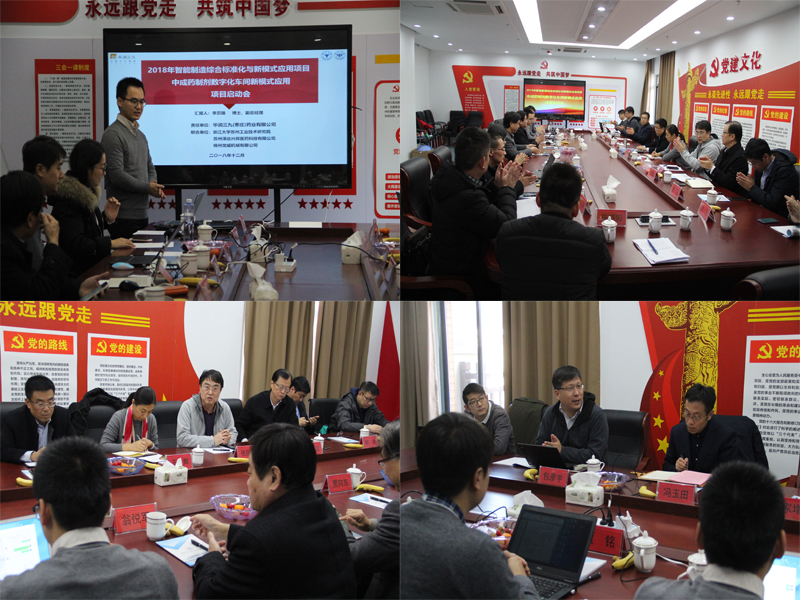 半岛在线体育app官方