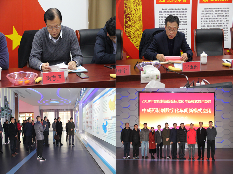 半岛在线体育app官方