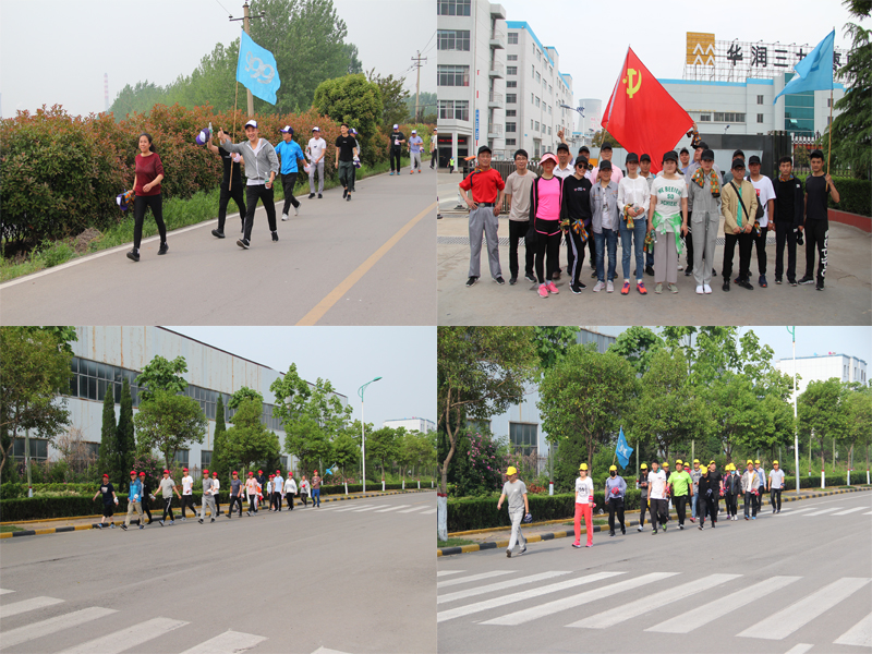 半岛在线体育app官方