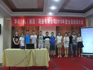 半岛在线体育app官方