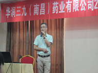 半岛在线体育app官方