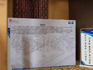 半岛在线体育app官方