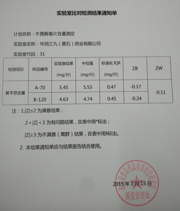 半岛在线体育app官方
