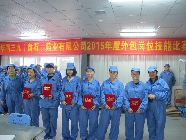 半岛在线体育app官方