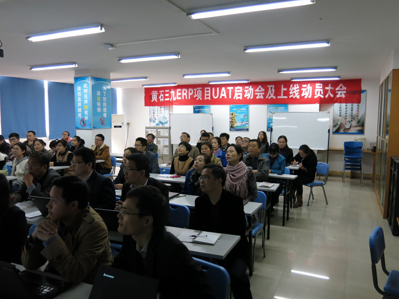 半岛在线体育app官方