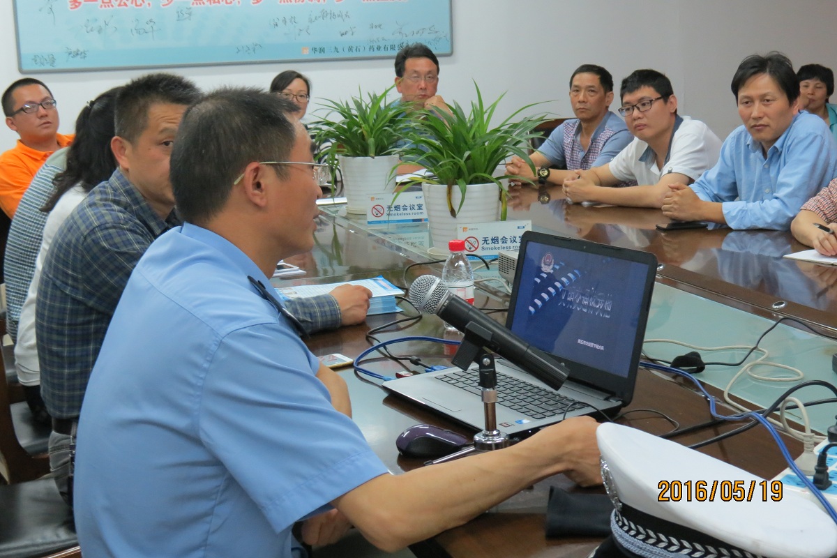 半岛在线体育app官方