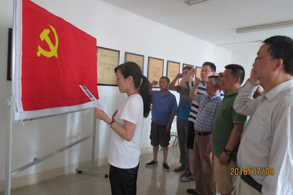 半岛在线体育app官方