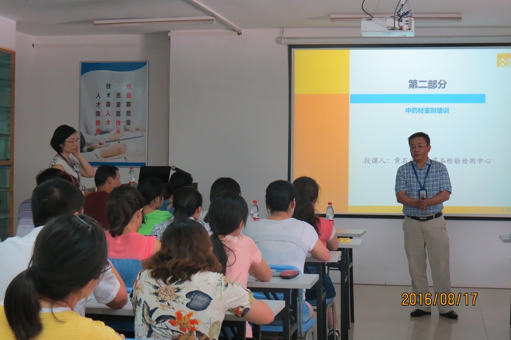 半岛在线体育app官方