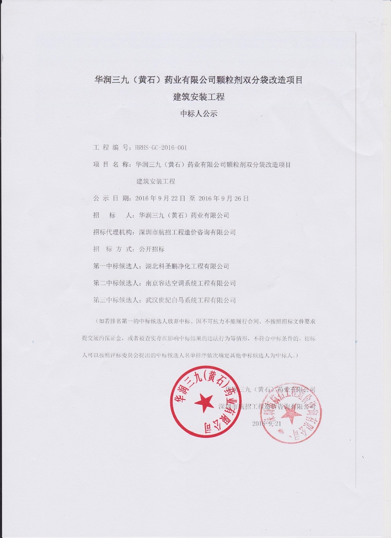 半岛在线体育app官方