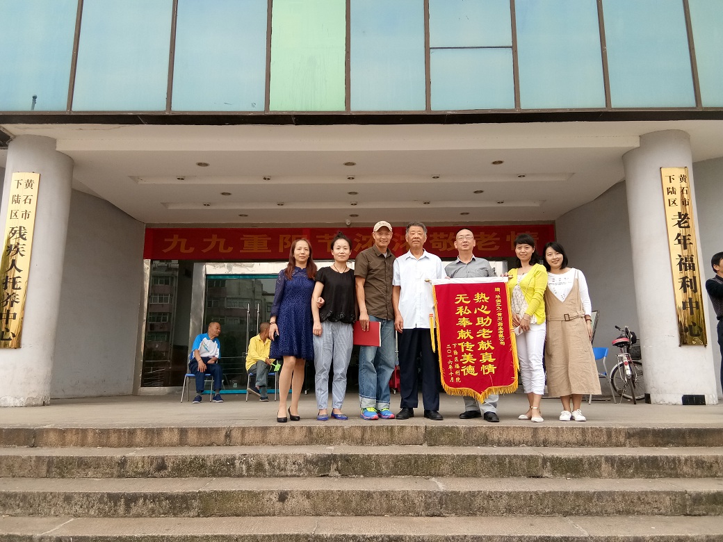 半岛在线体育app官方