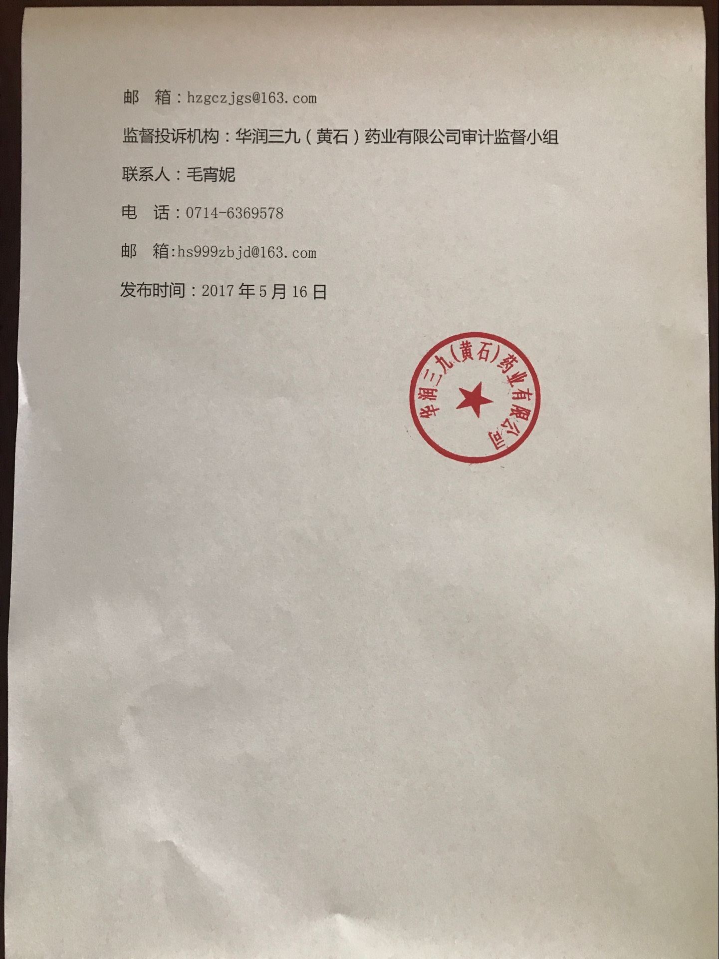 半岛在线体育app官方