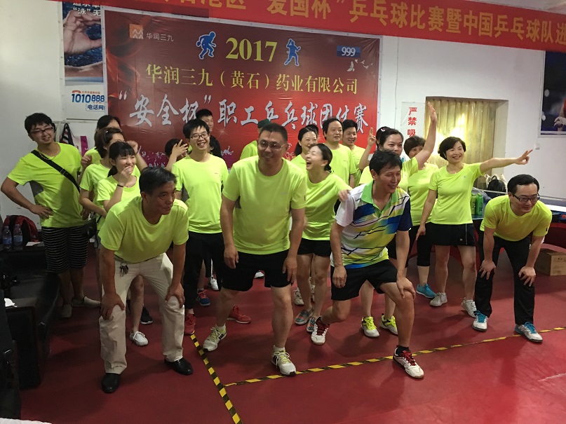 半岛在线体育app官方