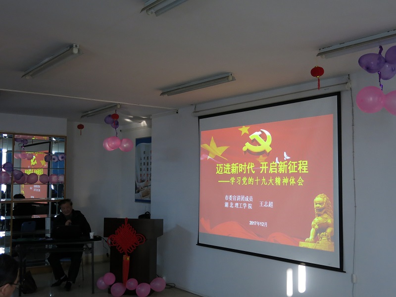 半岛在线体育app官方