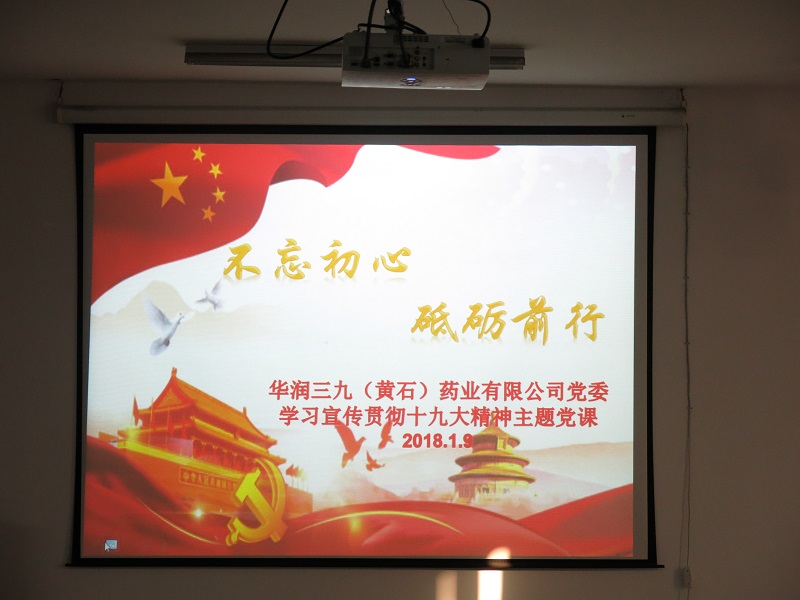 半岛在线体育app官方