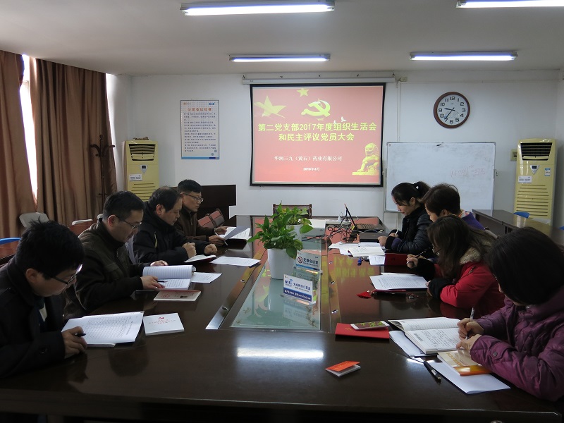 半岛在线体育app官方