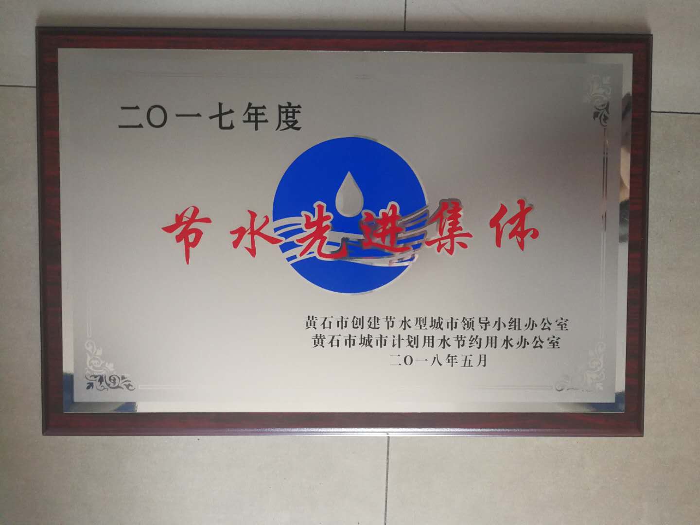 半岛在线体育app官方