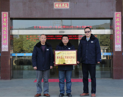 半岛在线体育app官方