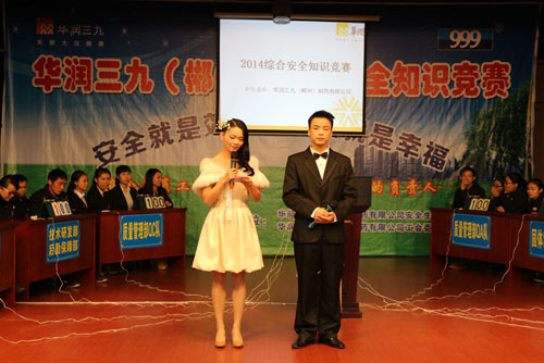 半岛在线体育app官方