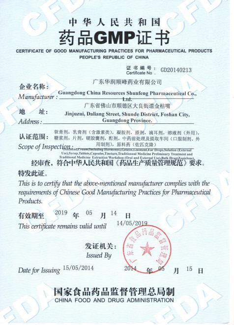 半岛在线体育app官方