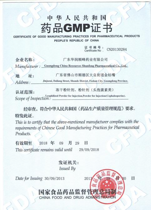 半岛在线体育app官方