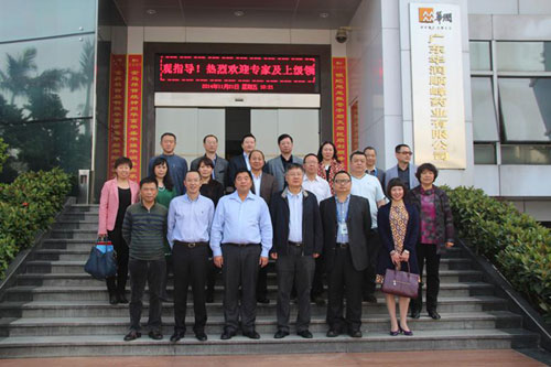 半岛在线体育app官方