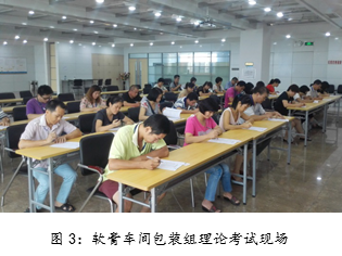 半岛在线体育app官方