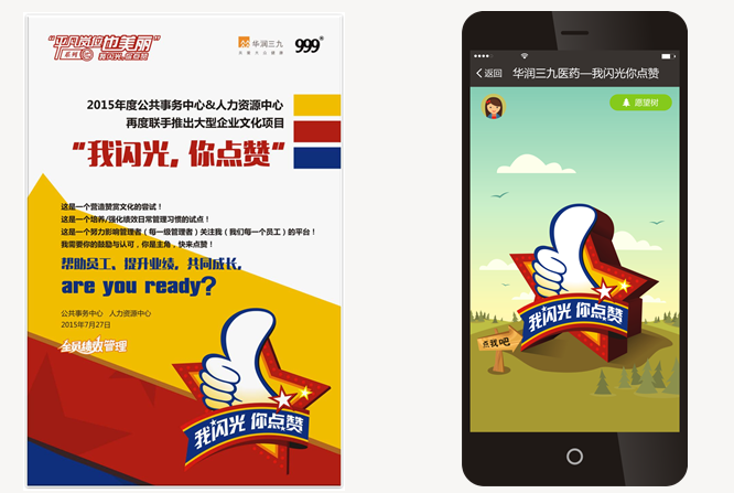 jixiaopng jixiaopng.png