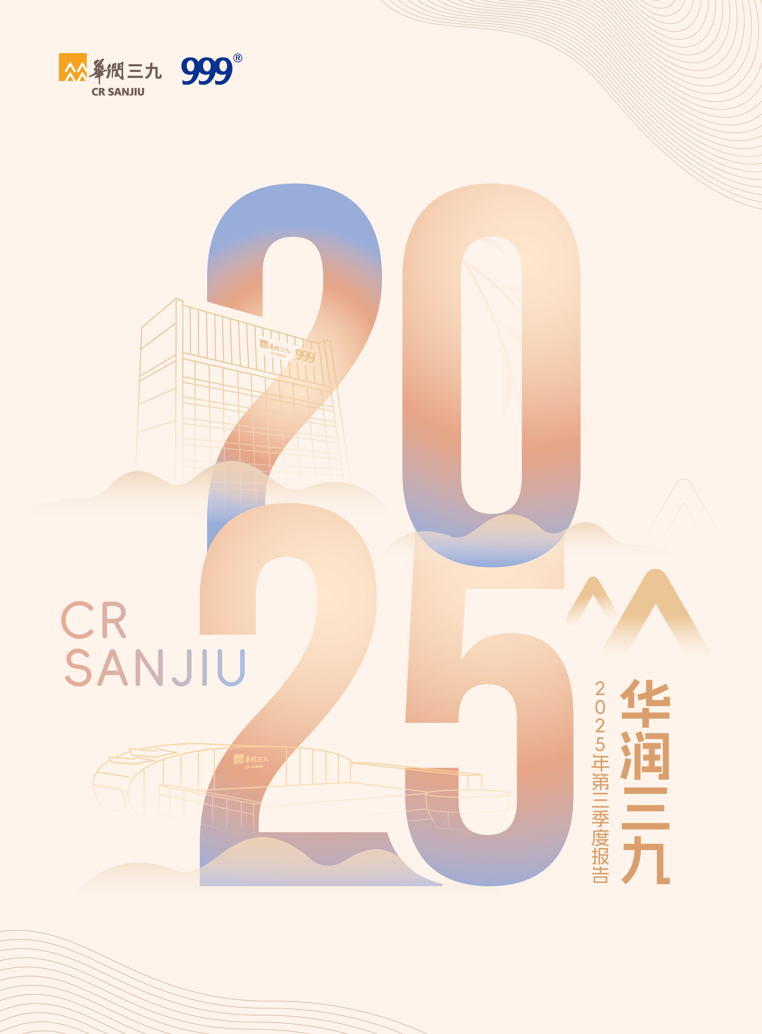 半岛在线体育app官方