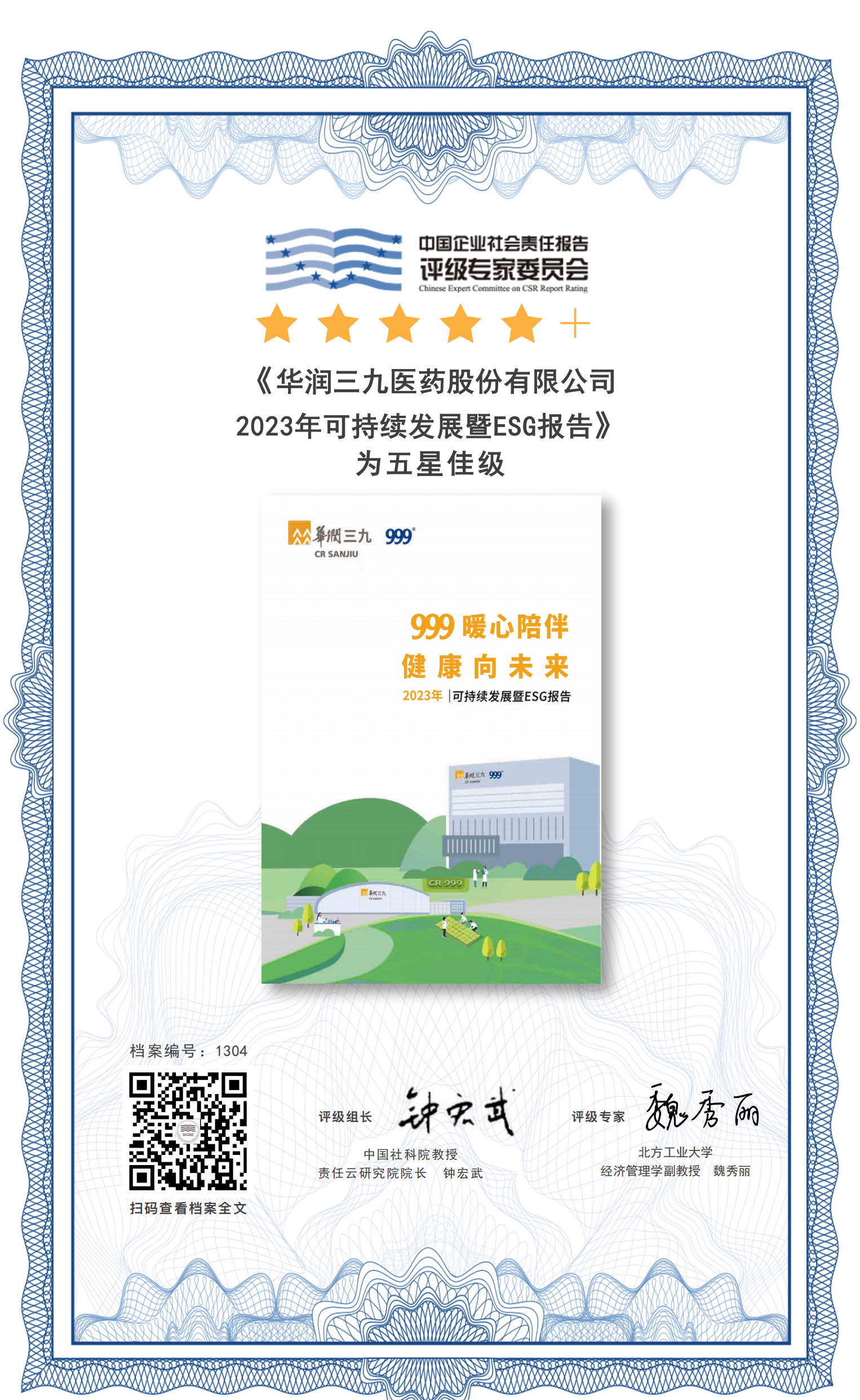 封面图 封面图.png