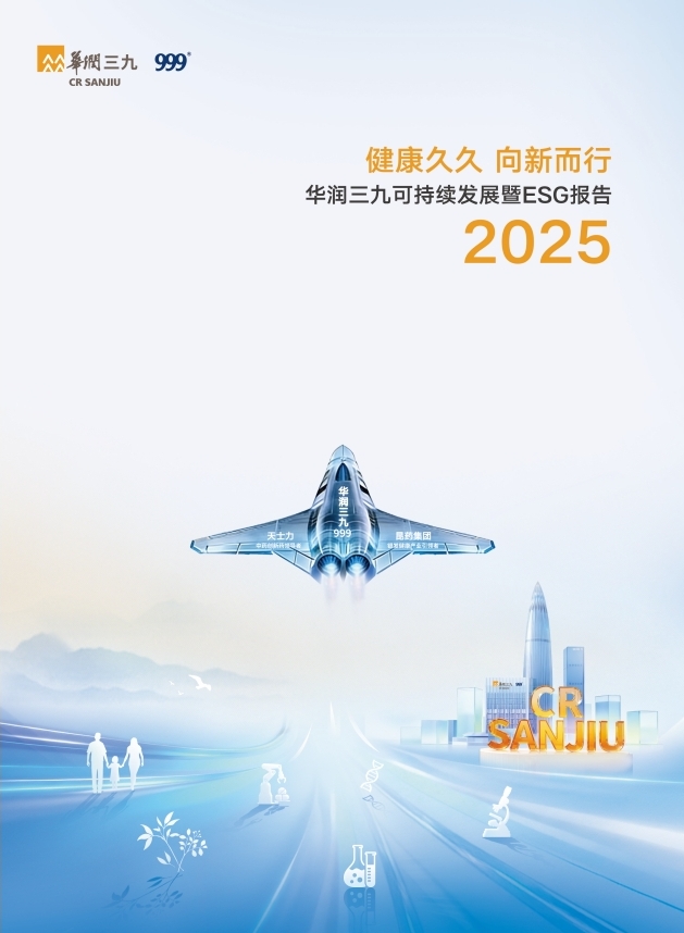 报告封面.jpg