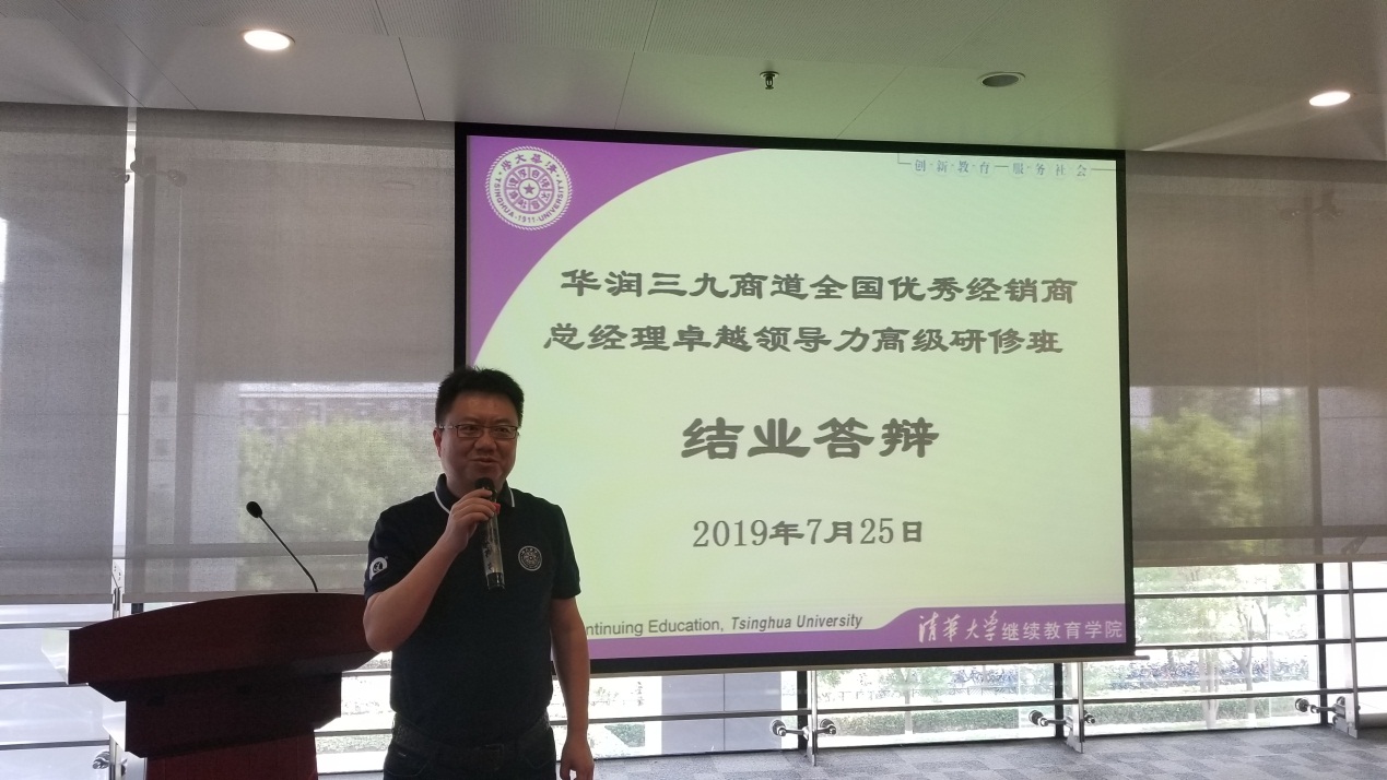 半岛在线体育app官方