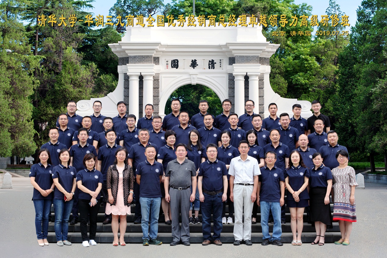 半岛在线体育app官方