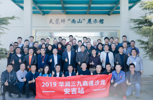 半岛在线体育app官方