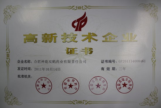 半岛在线体育app官方