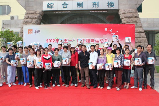 半岛在线体育app官方