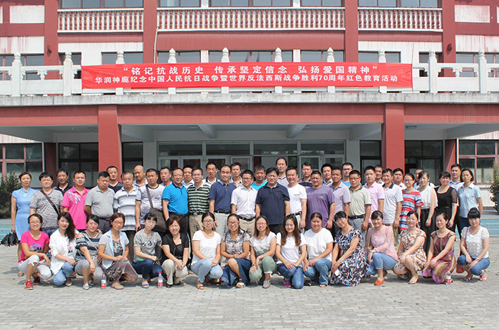 半岛在线体育app官方