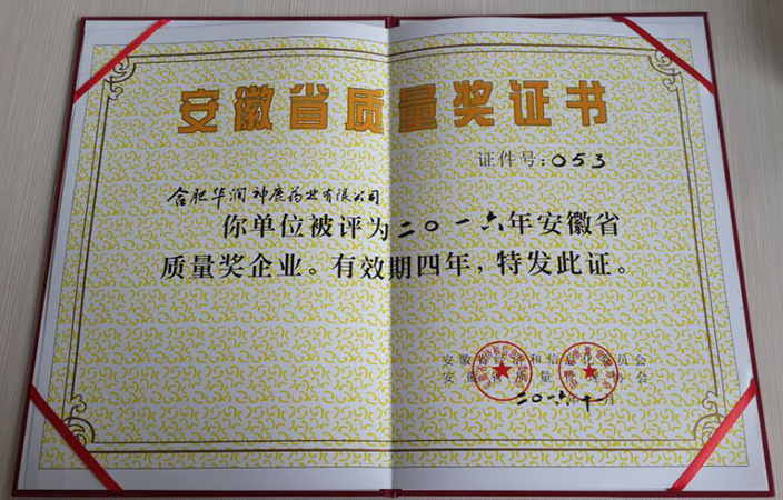 半岛在线体育app官方