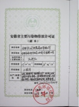 半岛在线体育app官方