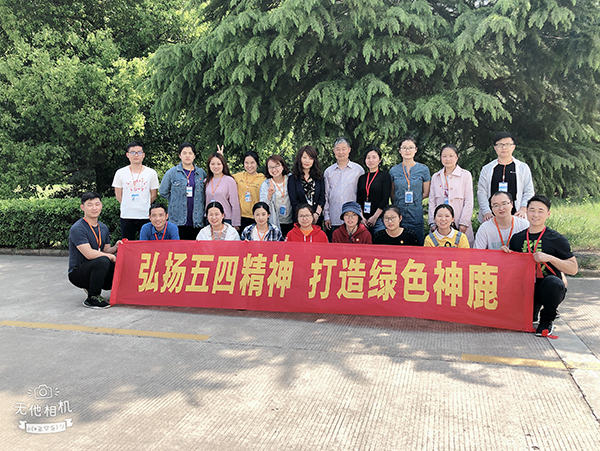 半岛在线体育app官方