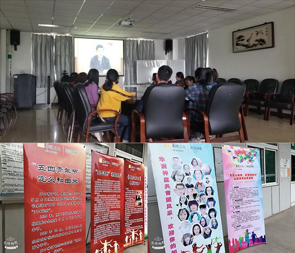 半岛在线体育app官方