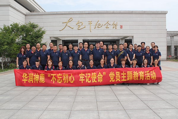 半岛在线体育app官方