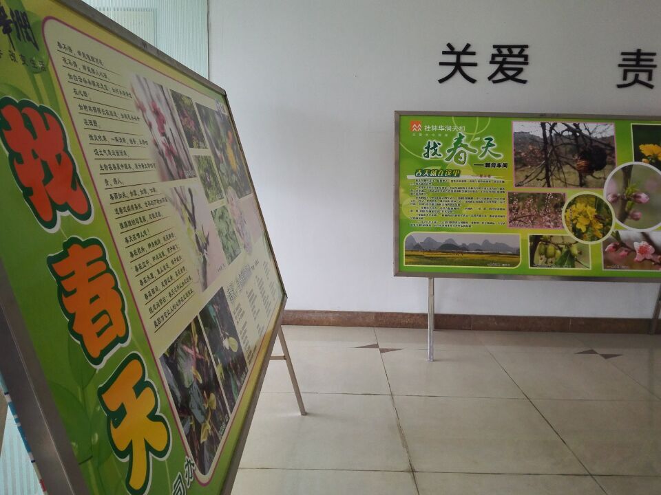 半岛在线体育app官方