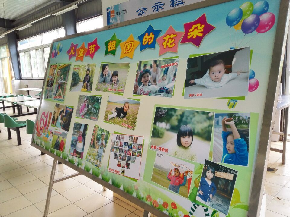 半岛在线体育app官方