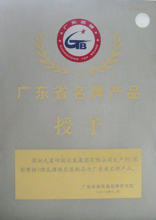 半岛在线体育app官方