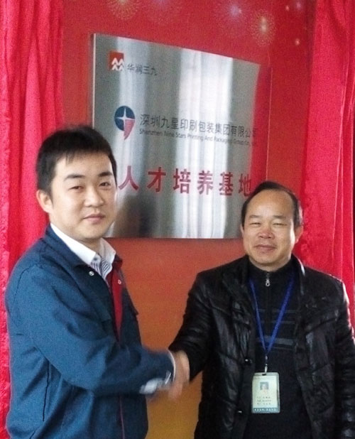 半岛在线体育app官方