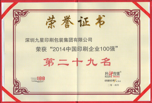 半岛在线体育app官方